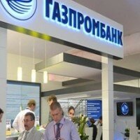 Вклады Газпромбанка 2017