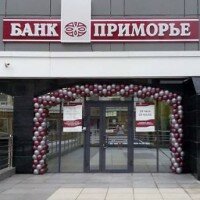 Банк "Приморье" во Владивостоке