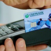 Кредитные карты Сбербанка . Условия
