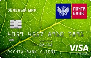Дебетовая карта Почта Банк