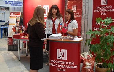 Вклады Московский Индустриальный Банк 2017