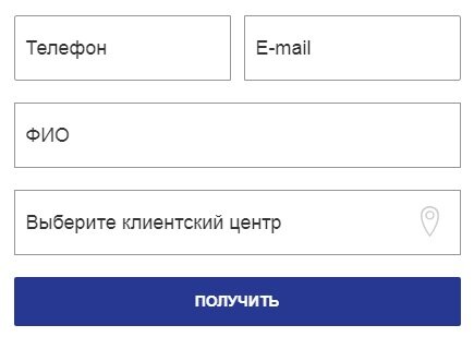 Почта банк официальный сайт заявка онлайн