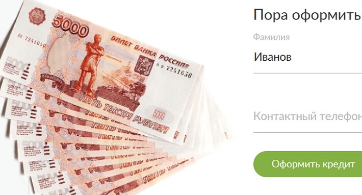 Как в мтс взять деньги в долг украина